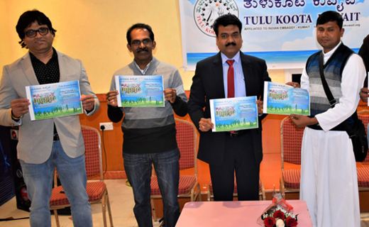 Tulu koota cal...